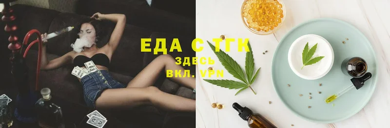 Еда ТГК марихуана  darknet телеграм  Красноярск 