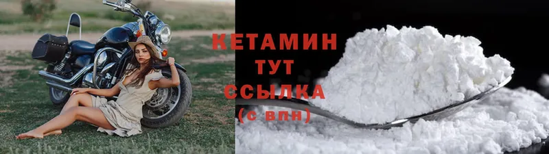 Кетамин ketamine  Красноярск 