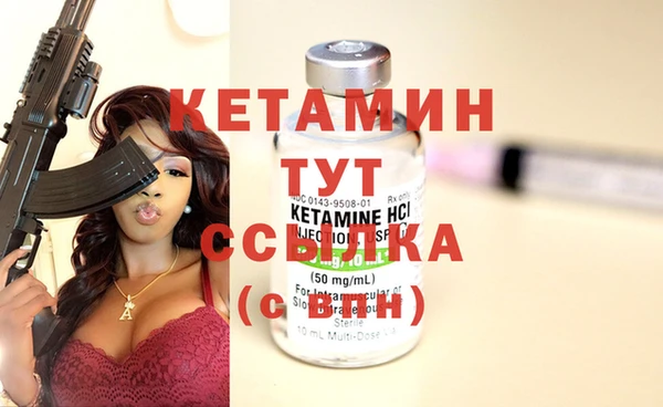 каннабис Верея